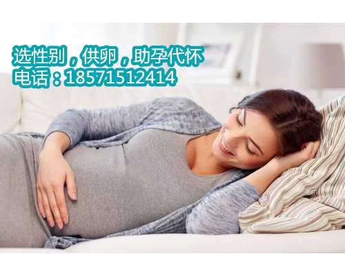 <b>广州找女人助孕,初生婴儿奶粉如何辨真假</b>