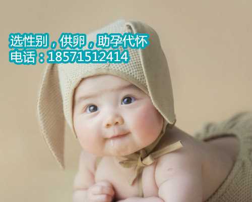 东莞找女人供卵试管,2南京试管婴儿双胞胎费用多少钱