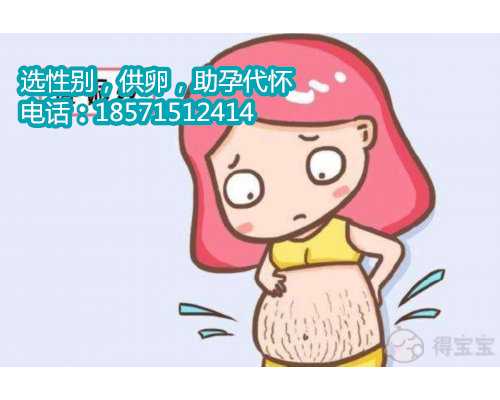 南京找女人供卵试管电话,47岁试管婴儿成功率高不高