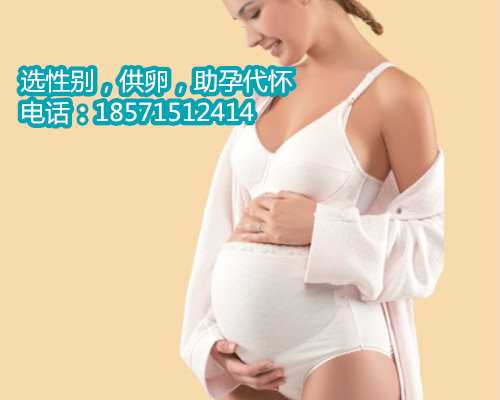 合肥找女人代孕价格,1浙江省妇产科医院做试管供卵生男孩费用需要多少
