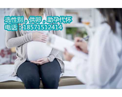 重庆找个女人生孩子联系方式,深圳香港大学医院试管费用是否很贵呢