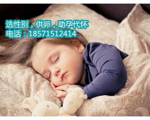 北京找女人代生子,影响珠海市妇幼保健院试管婴儿成功率的3大因素