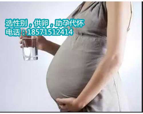 找女人北京代孕要花多少钱,2022南宁三代试管医院