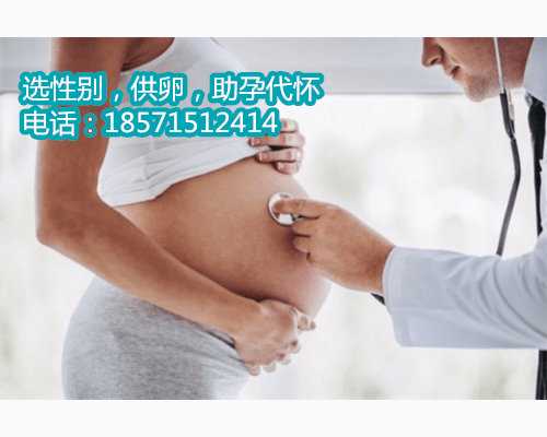 海口找女人代孕费用,在浙一医院生殖科做一次二代试管婴儿要花多少钱