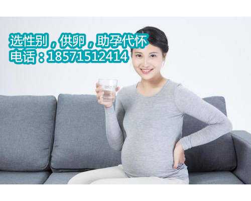 安徽找女人借腹生子,2南京试管婴儿费用贵吗