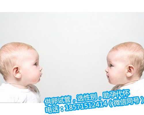 郑州找女人供卵试管,广州三代试管婴儿费用明细介绍