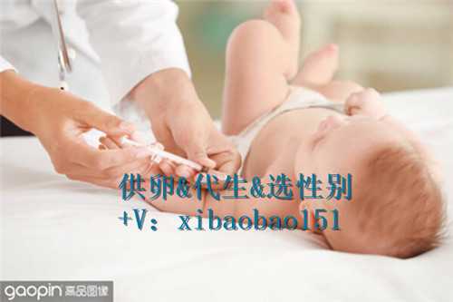 哈尔滨找女人代生,北京试管婴儿成功率最高的医院
