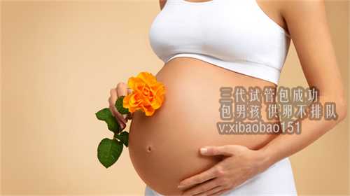 广东找女人生孩子流程,1深圳试管婴儿移植后多久怀孕
