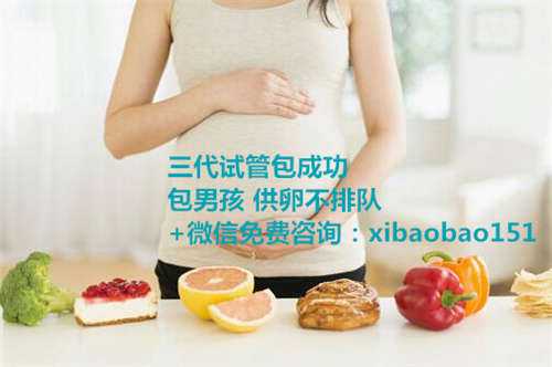 北京找个女人生孩子套餐,江西省妇幼保健院就医指南