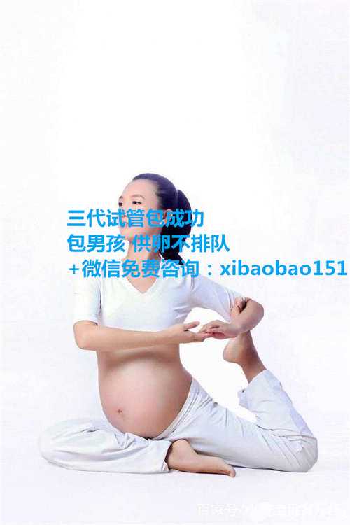 深圳找女人代孕价格,1安徽省立医院哪个医生试管婴儿技术比较好