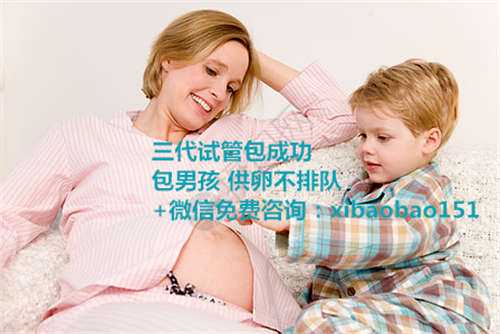 黑龙江找女人借腹生子,3试管婴儿检查染色体的目的